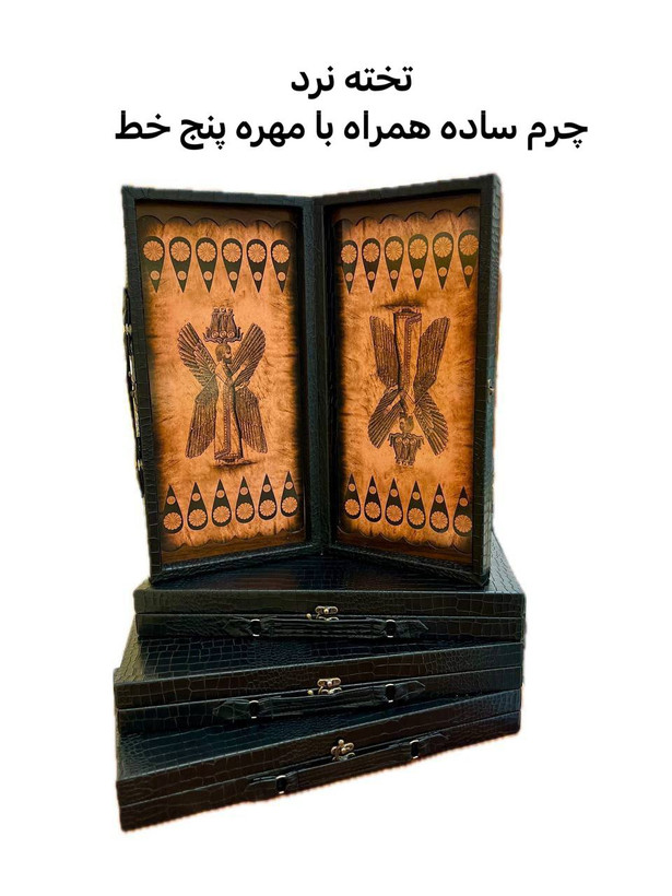تخته نرد چرم