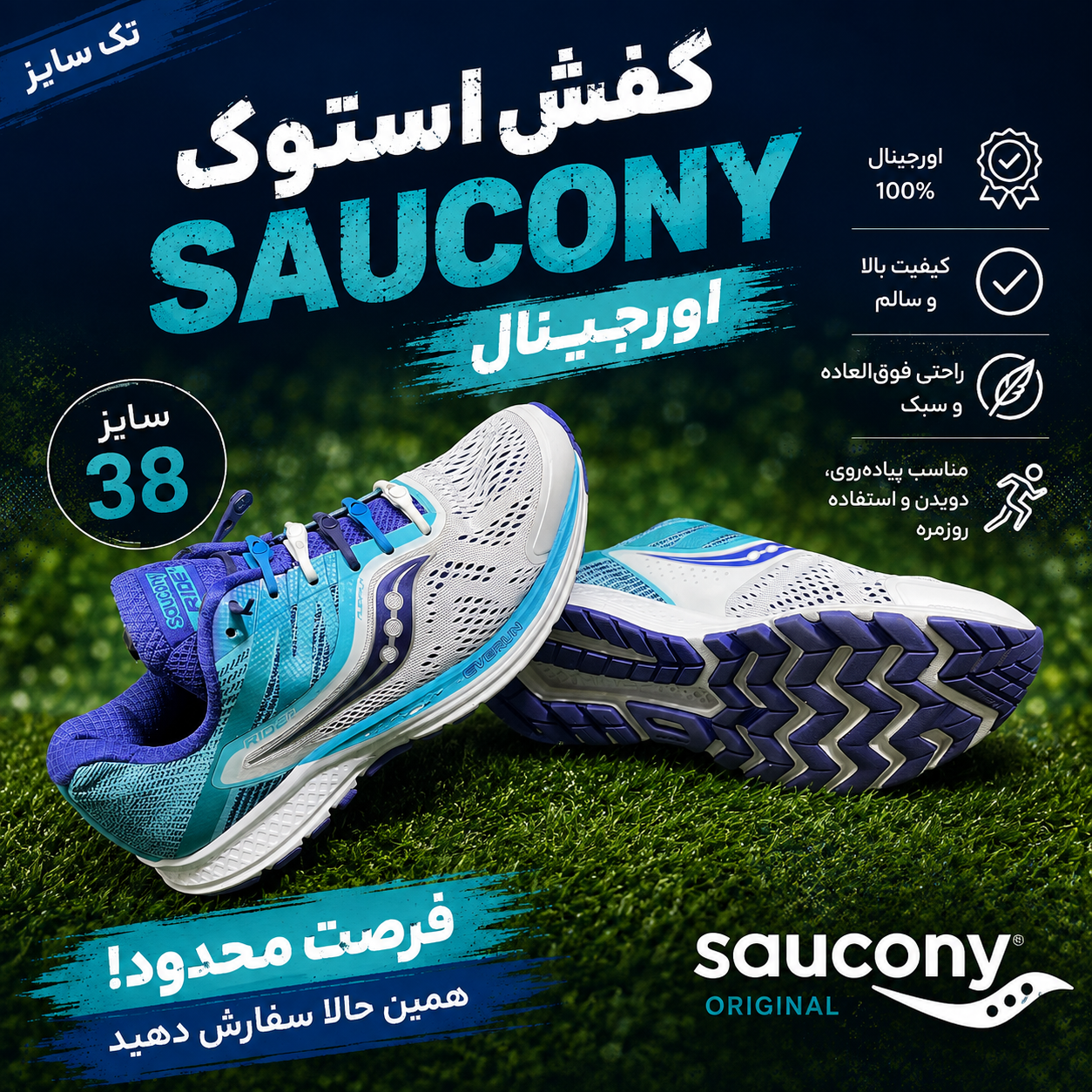 کفش استوک راننینگ پیاده روی ( درحد نو) اورجینال سایز ۳۸
