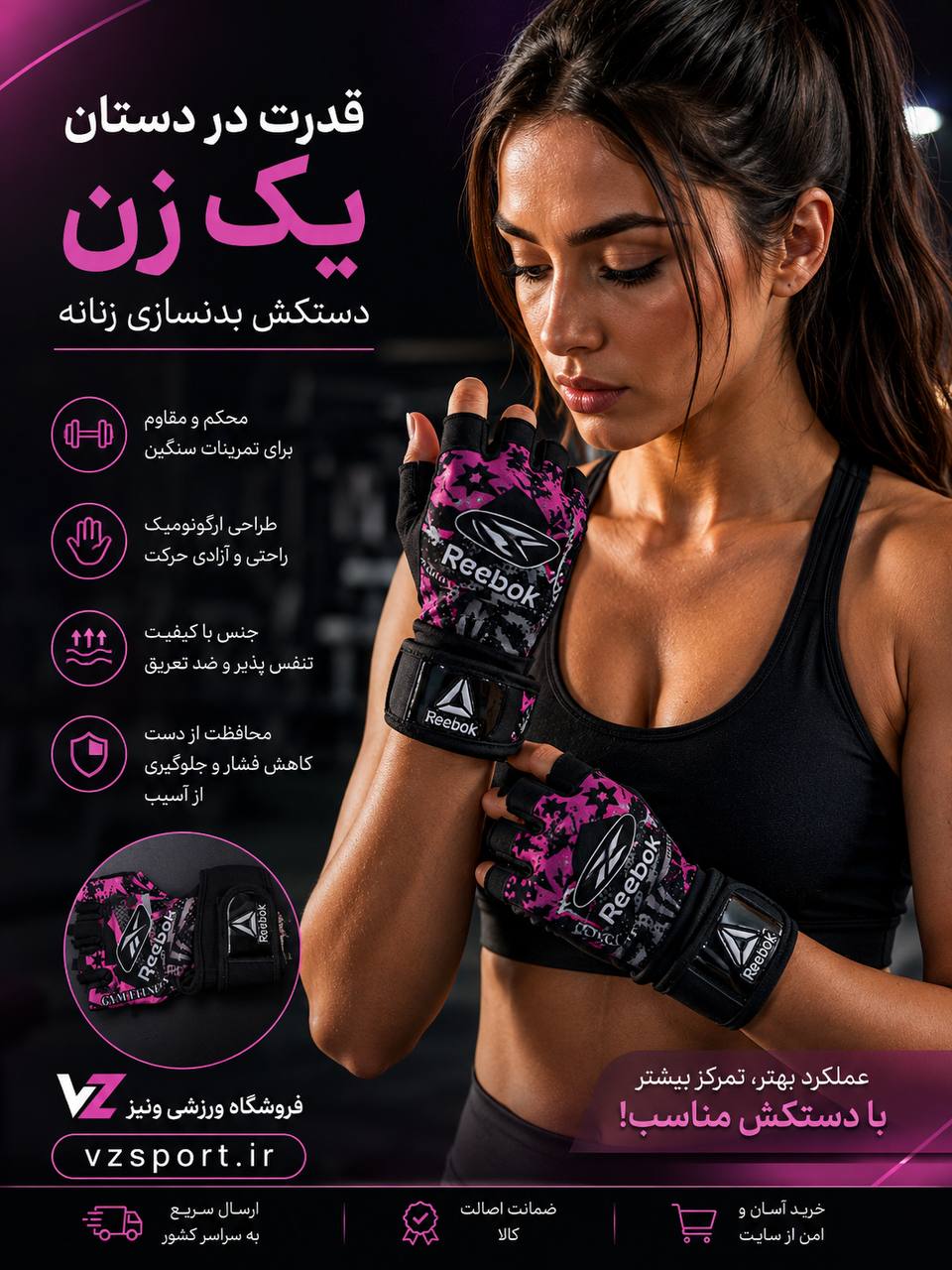 دستکش بدنسازی زنانه و پسرانه نیمه انگشتی ساخت پاکستان