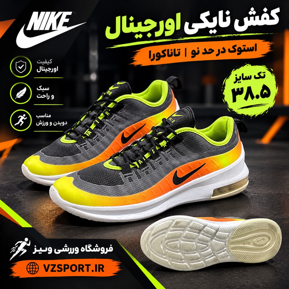 کفش استوک اورجینال در حد نو ( تاناکورا ) سایز ۳۸.۵